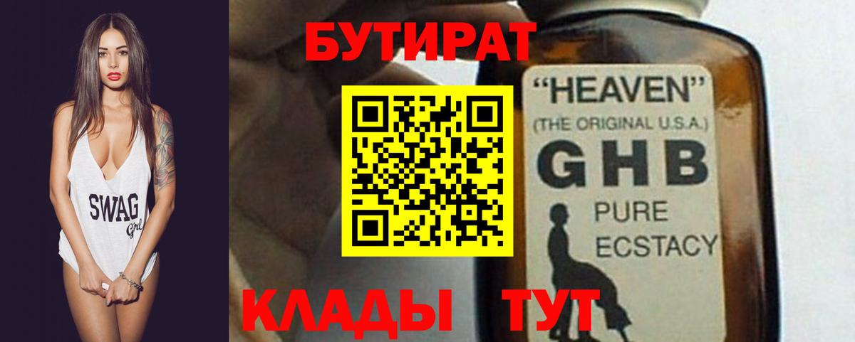 ГАШИШ  Амфетамин кристаллы  MDMA  Вход с VPN  COCAIN  Марихуана  Альфа ПВП СОЛЬ кристаллы  Где продают наркотики?  Советск  ГАШ  Меф МЯУ МЯУ  Меф МЯУ МЯУ  