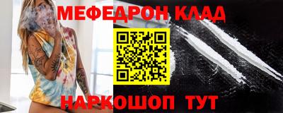 спайс Северобайкальск