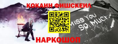 спайс Северобайкальск