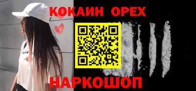сатива Свободный