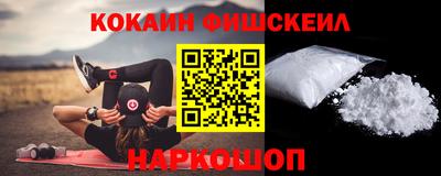 MDMA Севастополь