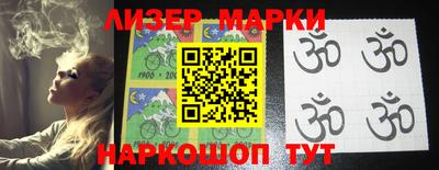 MDMA Севастополь