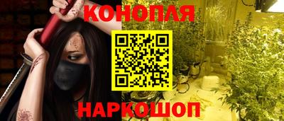 спайс Северобайкальск