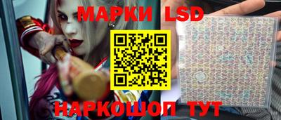 MDMA Севастополь