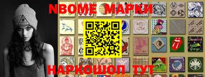 MDMA Севастополь