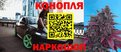 спайс Северобайкальск