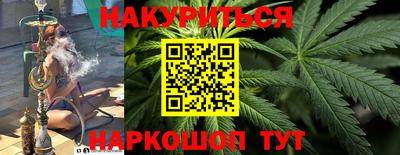 MDMA Севастополь