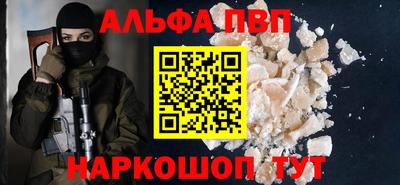 MDMA Севастополь