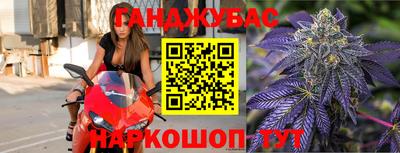 MDMA Севастополь