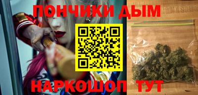 MDMA Севастополь