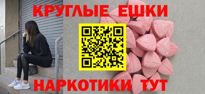 спайс Северобайкальск