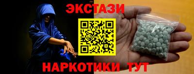 MDMA Севастополь