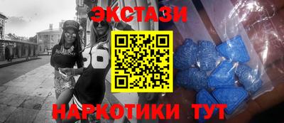 MDMA Севастополь