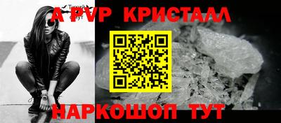 сатива Свободный