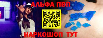 спайс Северобайкальск