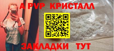 MDMA Севастополь