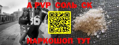 MDMA Севастополь