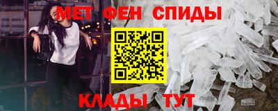 спайс Северобайкальск