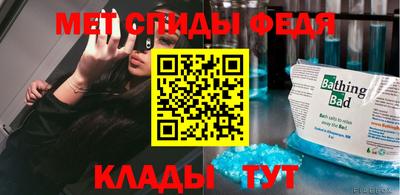 спайс Северобайкальск