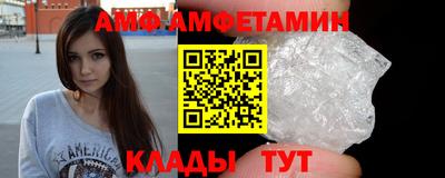 спайс Северобайкальск