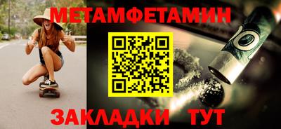 MDMA Севастополь