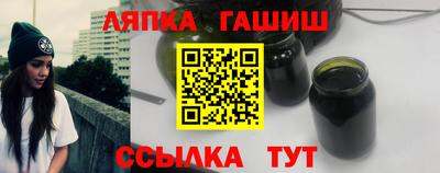 сатива Свободный