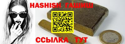 спайс Северобайкальск