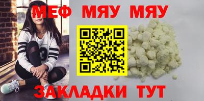 MDMA Севастополь
