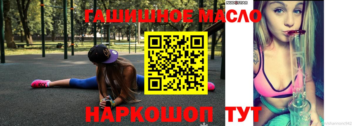 Советск  ТГК вейп  Вход с VPN 